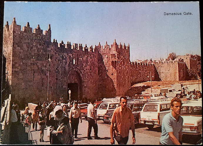 (image for) postcard Israel #0002